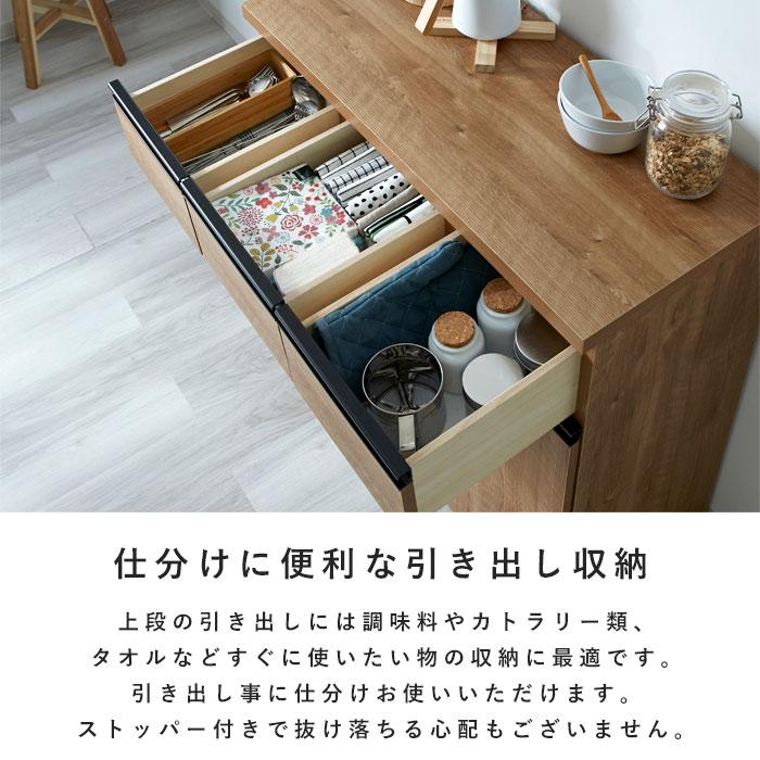 キッチンカウンター 国産 完成品 幅90 レンジ台 キッチン収納 食器棚