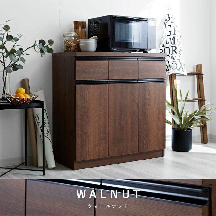 キッチンカウンター 国産 完成品 幅90 レンジ台 キッチン収納 食器棚