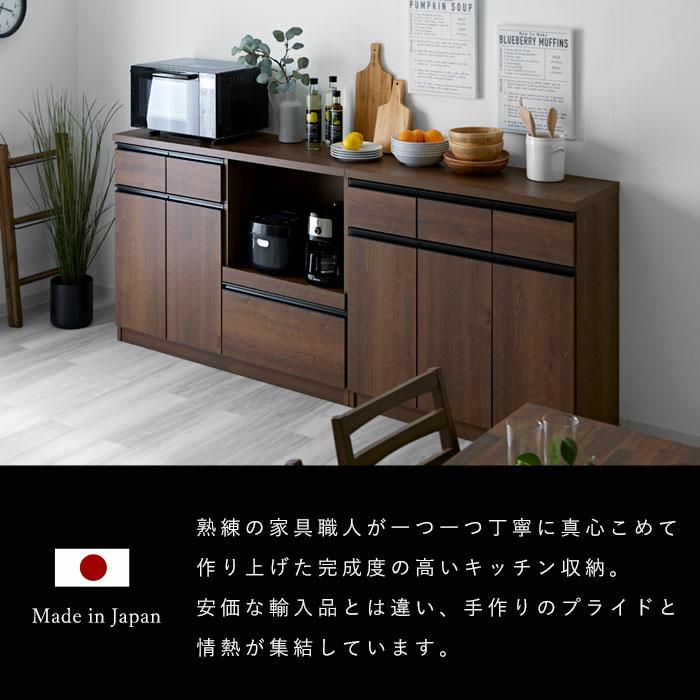 キッチンカウンター 国産 完成品 幅90 レンジ台 キッチン収納 食器棚