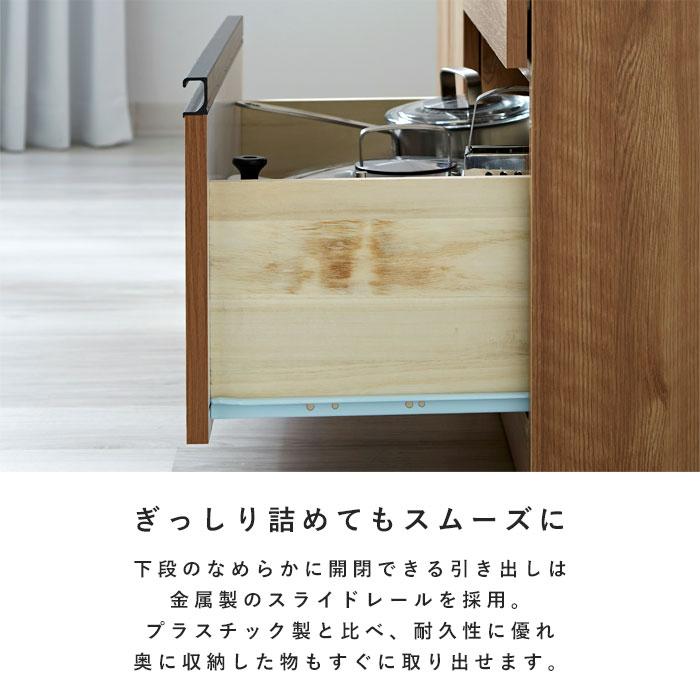 キッチンカウンター 国産 完成品 幅120cm レンジ台 キッチン収納 食器