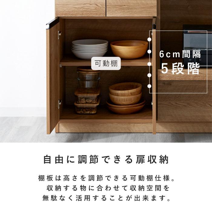 キッチンカウンター 国産 完成品 幅120cm レンジ台 キッチン収納 食器
