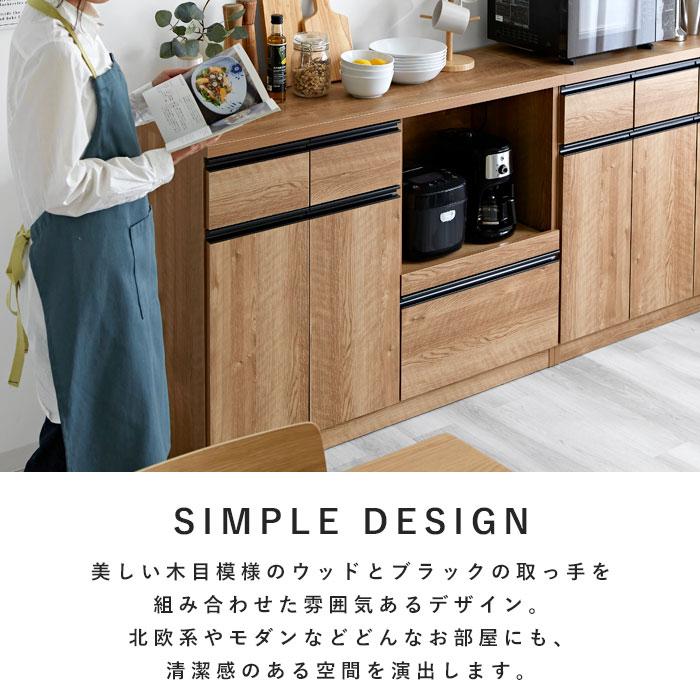 キッチンカウンター 国産 完成品 幅120cm レンジ台 キッチン収納 食器