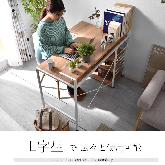 デスク机 パソコンデスク L型 幅120 収納 120幅 棚付 北欧 木製 デスク机 パソコンデスク L型 幅120 収納 120幅 棚付 北欧 木製