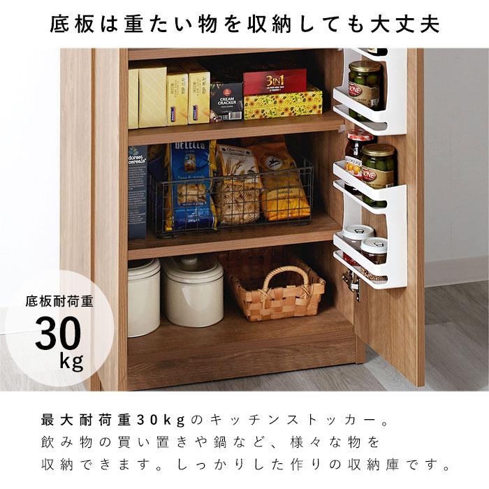 キッチン収納 幅60cm チェスト キッチンラック 引き出しキャビネット 食器棚 DORIS（ドリス） キッチン収納 キッチンチェスト キャスター付き