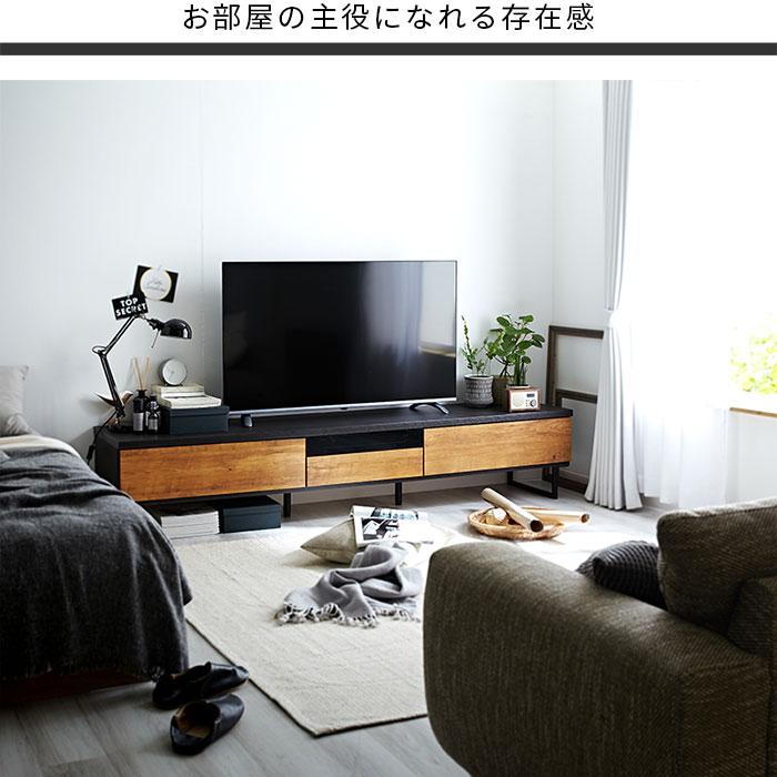 完成品 日本製 テレビ台 ローボード 幅210cm おしゃれ 国産 ロータイプ