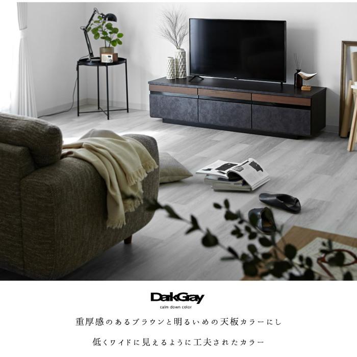 完成品 日本製 テレビ台 ローボード 幅150cm おしゃれ 国産 ロータイプ