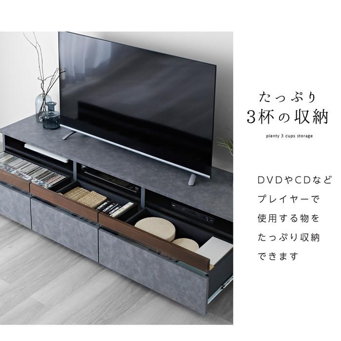 完成品 日本製 テレビ台 ローボード 幅150cm おしゃれ 国産 ロータイプ