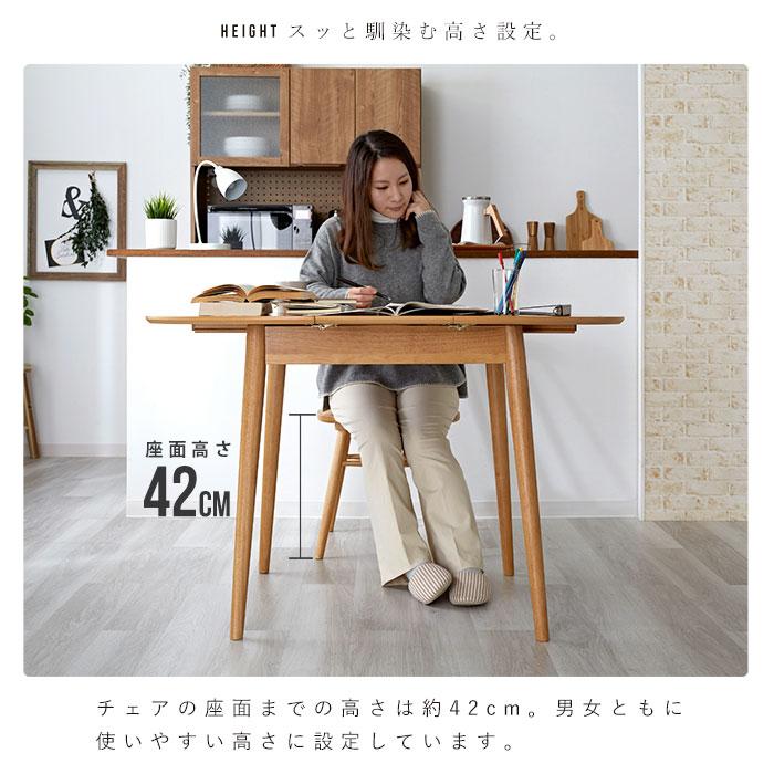 ダイニングチェア 2脚セット 北欧 天然木 無垢 ダイニング ダイニングチェア 2脚セット 北欧 天然木 無垢 ダイニング