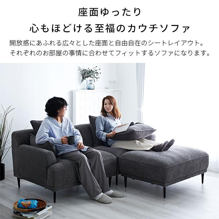 完成品 開梱設置 ソファー ブークレ パイル地 2人掛け 3人掛け 北欧