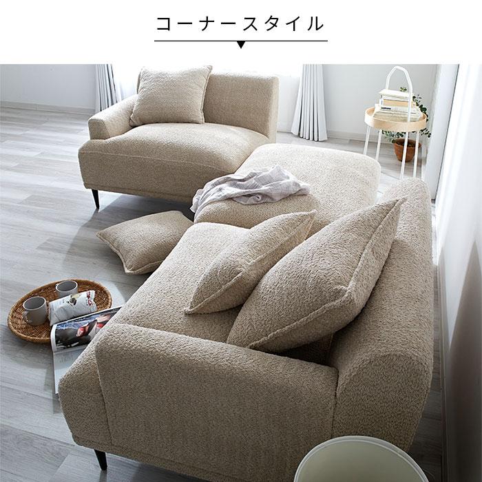 完成品 開梱設置 ソファー ブークレ パイル地 2人掛け 3人掛け 北欧