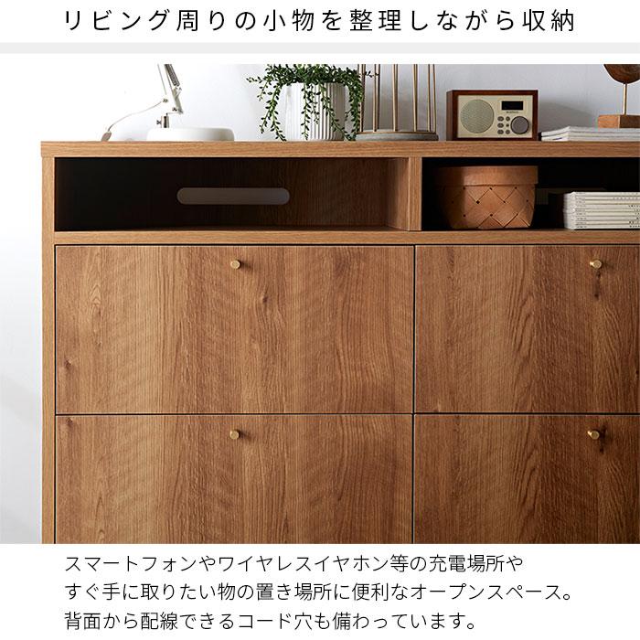 超人気！北欧風リビングボード タンス 収納 サイドボード 食器棚 BROWN 日本製 チェスト タンス 幅120cm 120幅 北欧 木製 完成品 スリム 脚