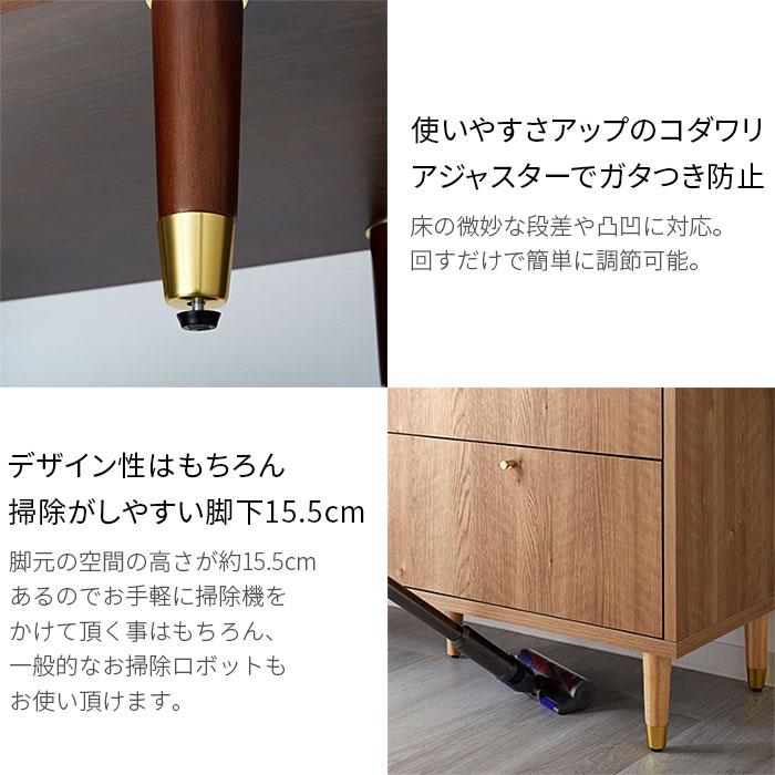 日本製 チェスト タンス 幅120cm 120幅 北欧 木製 完成品 スリム 脚
