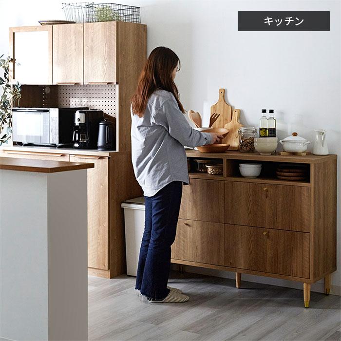 日本製 チェスト タンス 幅120cm 120幅 北欧 木製 完成品 スリム 脚