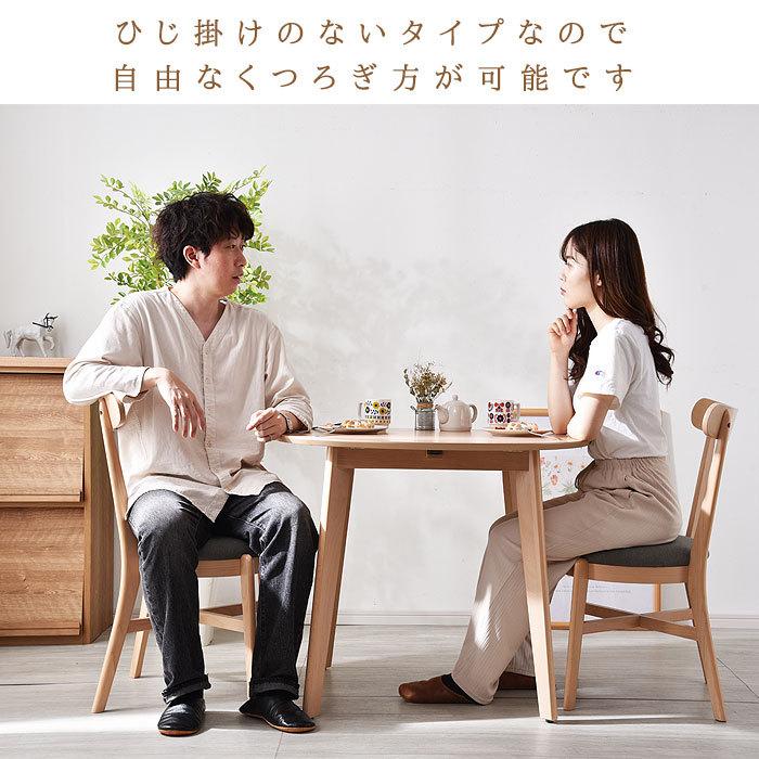 ダイニングセット 3点セット 木製 ダイニングテーブル バタフライ