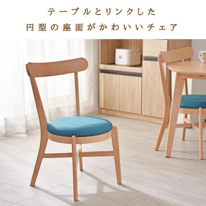 バタフライテーブル/円形に変えられる！ダイニングセット 3段階伸長式 円形ダイニングテーブル エクステンション 幅84/102/120cm
