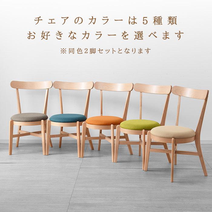 バタフライテーブル/円形に変えられる！ダイニングセット 3段階伸長式 円形ダイニングテーブル エクステンション 幅84/102/120cm