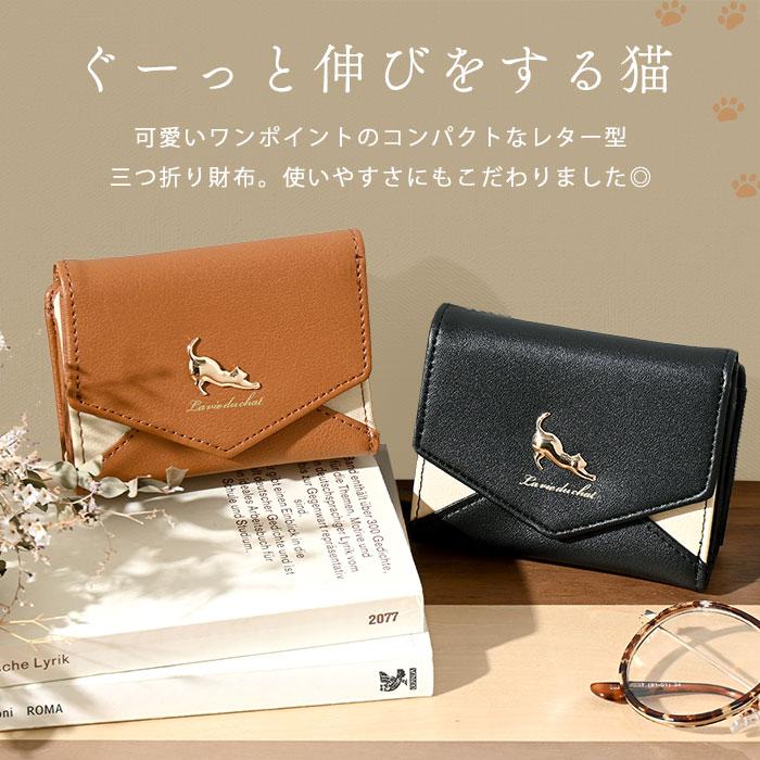 財布 猫 三つ折 三つ折り レディース ミニ財布 ネコ アニマル 財布 猫 三つ折 三つ折り レディース ミニ財布 ネコ アニマル