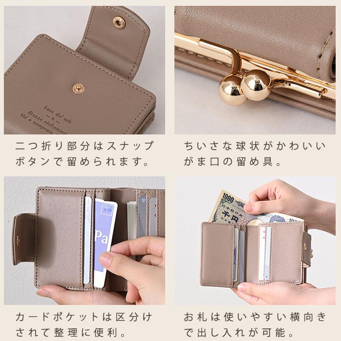 財布 二つ折り財布 レディース ミニ財布 カードたくさん 財布 二つ折り財布 レディース ミニ財布 カードたくさん