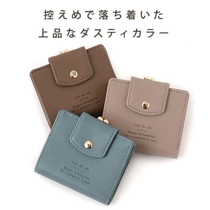 財布 二つ折り財布 レディース ミニ財布 カードたくさん 財布 二つ折り財布 レディース ミニ財布 カードたくさん