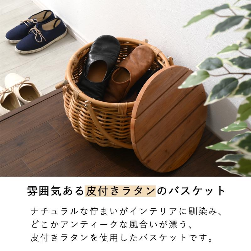 ラタン調 バスケットテーブル かご アラログ 丸 おしゃれ 北欧 ラタン調 バスケットテーブル かご アラログ 丸 おしゃれ 北欧