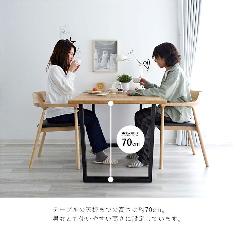 ダイニングテーブル 単品 幅150cm 150cm幅 4人掛け 選べる脚+天板 天然