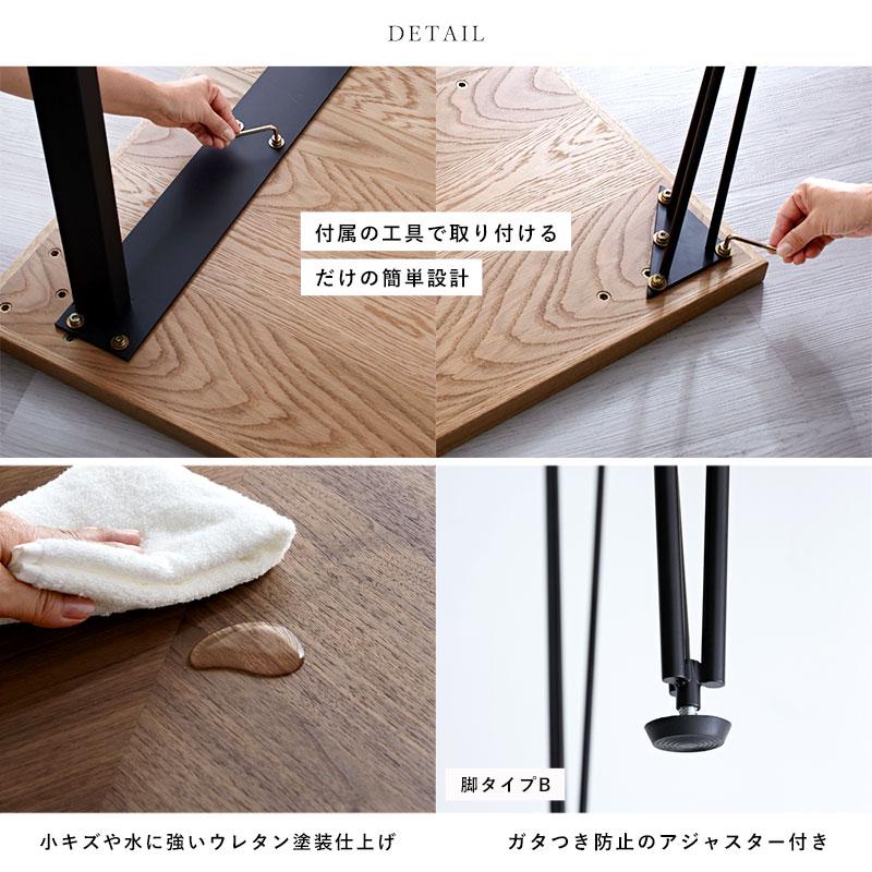 ダイニングテーブル 単品 幅150cm 150cm幅 4人掛け 選べる脚+天板 天然