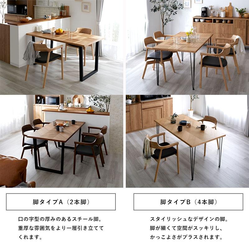 長方形ダイニングテーブル 木製天板 金属脚　カフェ　テーブルB ダイニングテーブル 単品 幅150cm 150cm幅 4人掛け 選べる脚+天板 天然