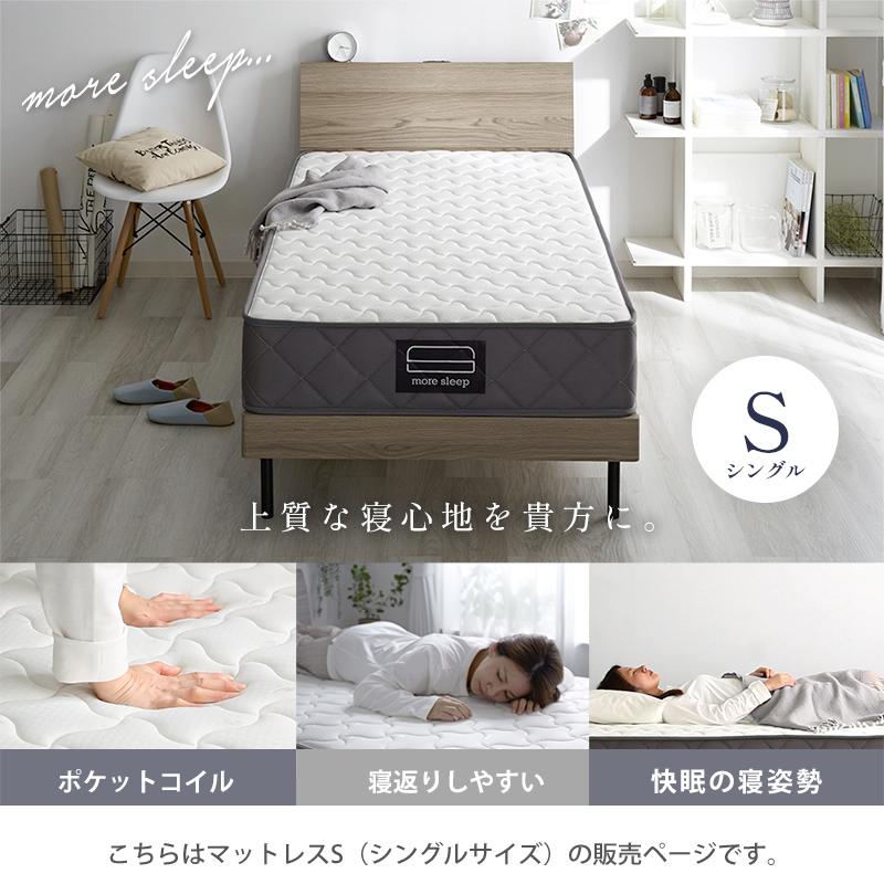 シングル マットレス ポケットコイル 極厚23cm 高反発 腰痛 通気性 快眠 マットレス ポケットコイル シングル S 98×195cm 高反発 厚み23cm 硬め