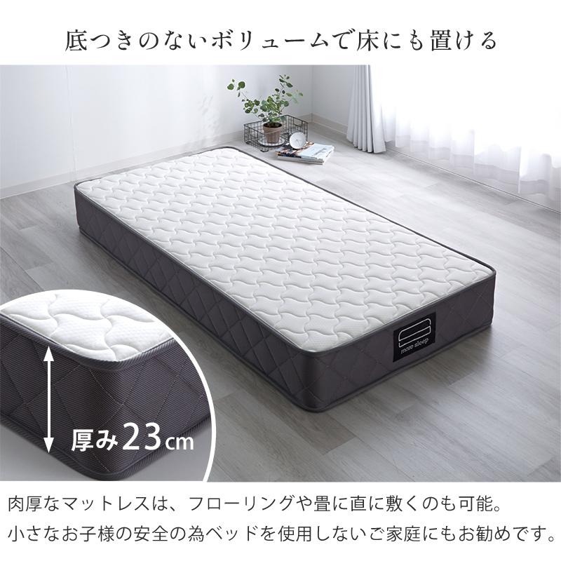 シングル マットレス ポケットコイル 極厚23cm 高反発 腰痛 通気性 快眠 マットレス ポケットコイル シングル S 98×195cm 高反発 厚み23cm 硬め