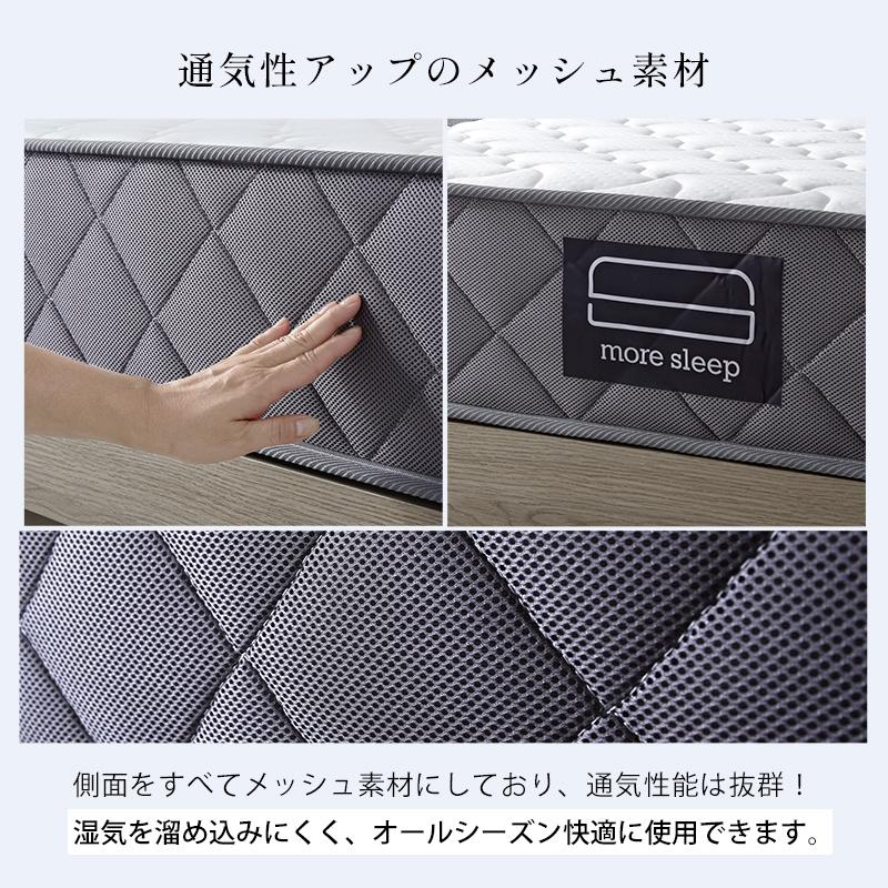 マットレス ポケットコイル セミダブル SD 120×195cm 高反発 厚み23cm