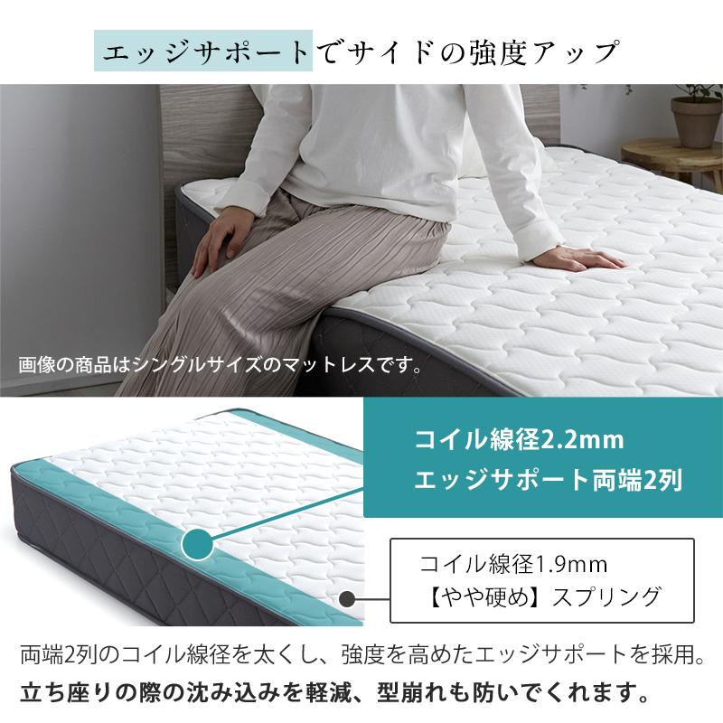 マットレス ポケットコイル セミダブル SD 120×195cm 高反発 厚み23cm