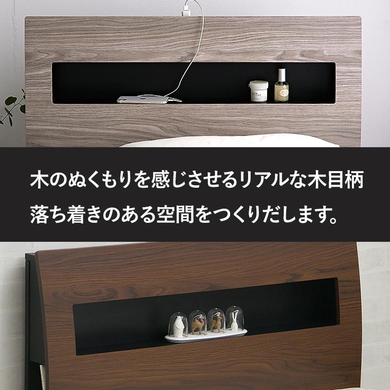 すのこベッド シングル ベッド 木製 柵 ベッドフレーム 開梱設置 宮