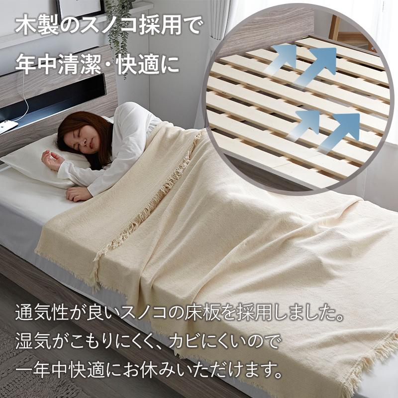 すのこベッド シングル ベッド 木製 柵 ベッドフレーム 開梱設置 宮