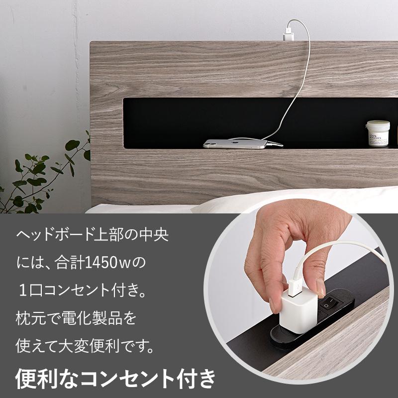本棚とコンセント付き　すのこベッド セミダブル すのこベッド セミダブル ベッド 木製 柵 ベッドフレーム 開梱設置 宮