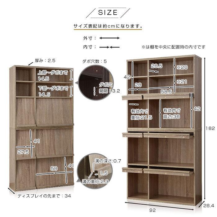 本棚 書棚 フラップ扉付き おしゃれ 本棚 ディスプレイラック 安い B Ab 0009 おしゃれ 北欧 収納棚 Albero 通販 Yahoo ショッピング