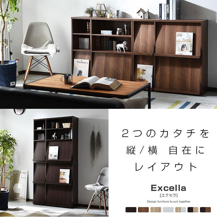 ワイエムワールド 本棚 書棚 フラップ扉付き おしゃれ 本棚