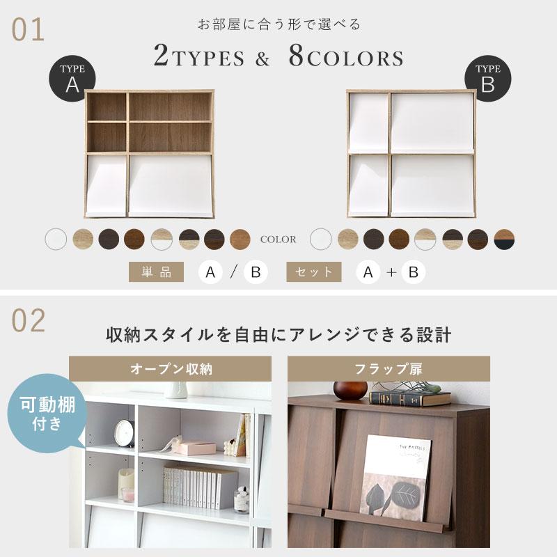 ワイエムワールド 本棚 書棚 フラップ扉付き おしゃれ 本棚