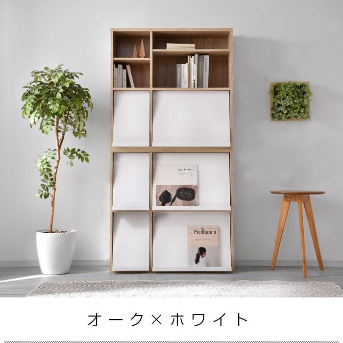 ワイエムワールド 本棚 書棚 フラップ扉付き おしゃれ 本棚