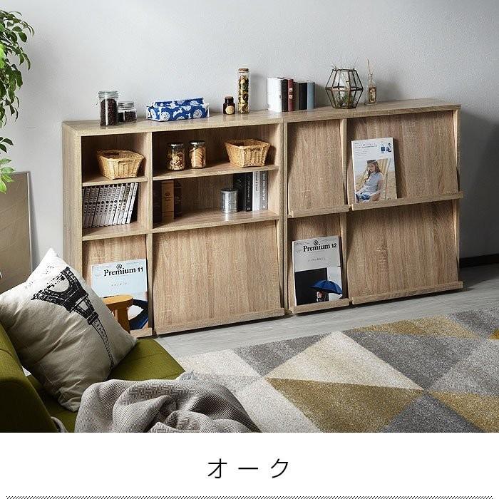 本棚 書棚 フラップ扉付き おしゃれ 本棚 ディスプレイラック 安い B Ab 0009 おしゃれ 北欧 収納棚 Albero 通販 Yahoo ショッピング