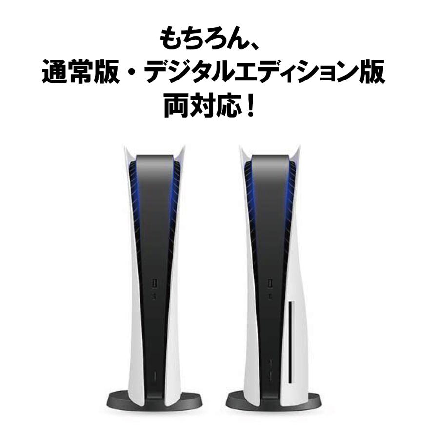 PS5 プレイステーション5 デジタルエディション + 純正充電スタンド PS5 横置きスタンド プレステ5 本体 収納 PlayStation5 新型