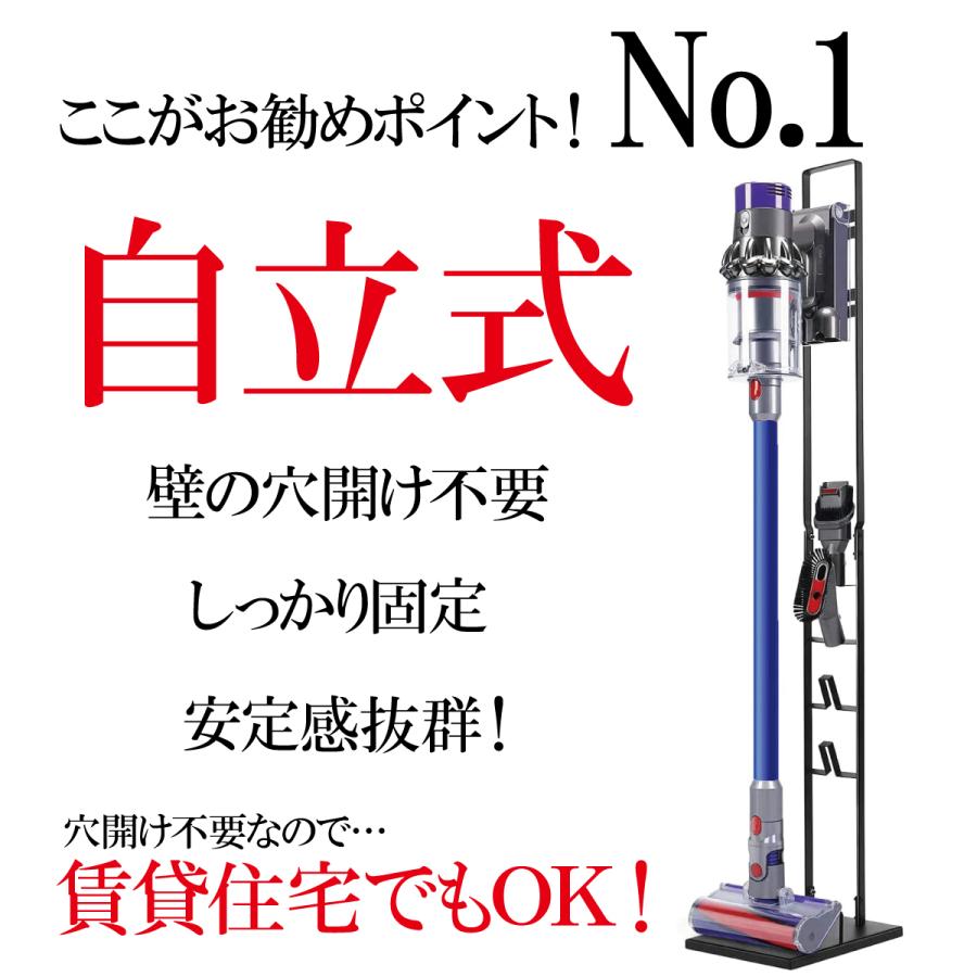 ダイソンスタンド 掃除機 コードレス クリーナー V15 V11 V10 V8 ダイソンスタンド 掃除機 コードレス クリーナー V15 V11 V10 V8
