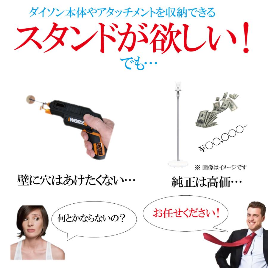 ダイソンスタンド 掃除機 コードレス クリーナー V15 V11 V10 V8 ダイソンスタンド 掃除機 コードレス クリーナー V15 V11 V10 V8