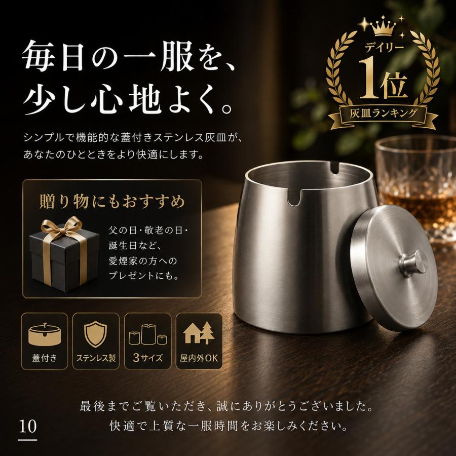 灰皿 蓋付き 屋外 おしゃれ 缶 ステンレス フタ付き 大容量 スタンド