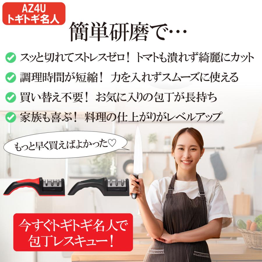 シャープナー 包丁研ぎ器 砥石 包丁砥ぎ 包丁 砥ぎ 包丁研ぎ方 シャープナー 包丁研ぎ器 砥石 包丁砥ぎ 包丁 砥ぎ 包丁研ぎ方