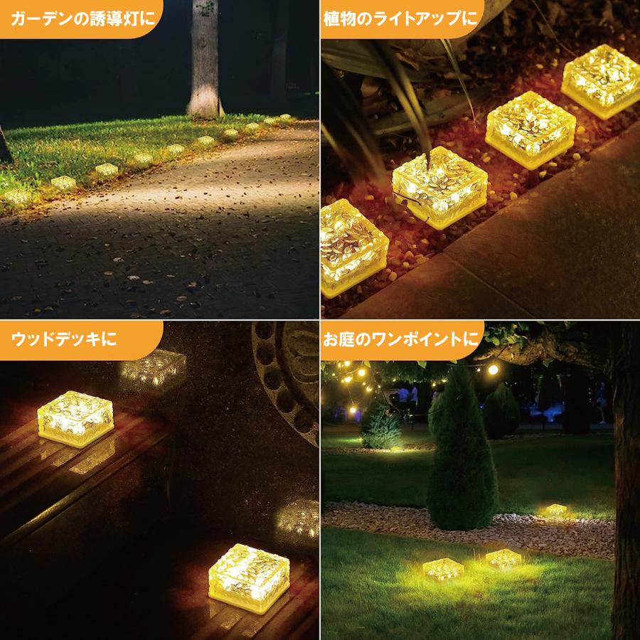 ソーラーライト 屋外 LED ガーデン 防水 4個セット 庭 ソーラーライト 屋外 LED ガーデン 防水 4個セット 庭