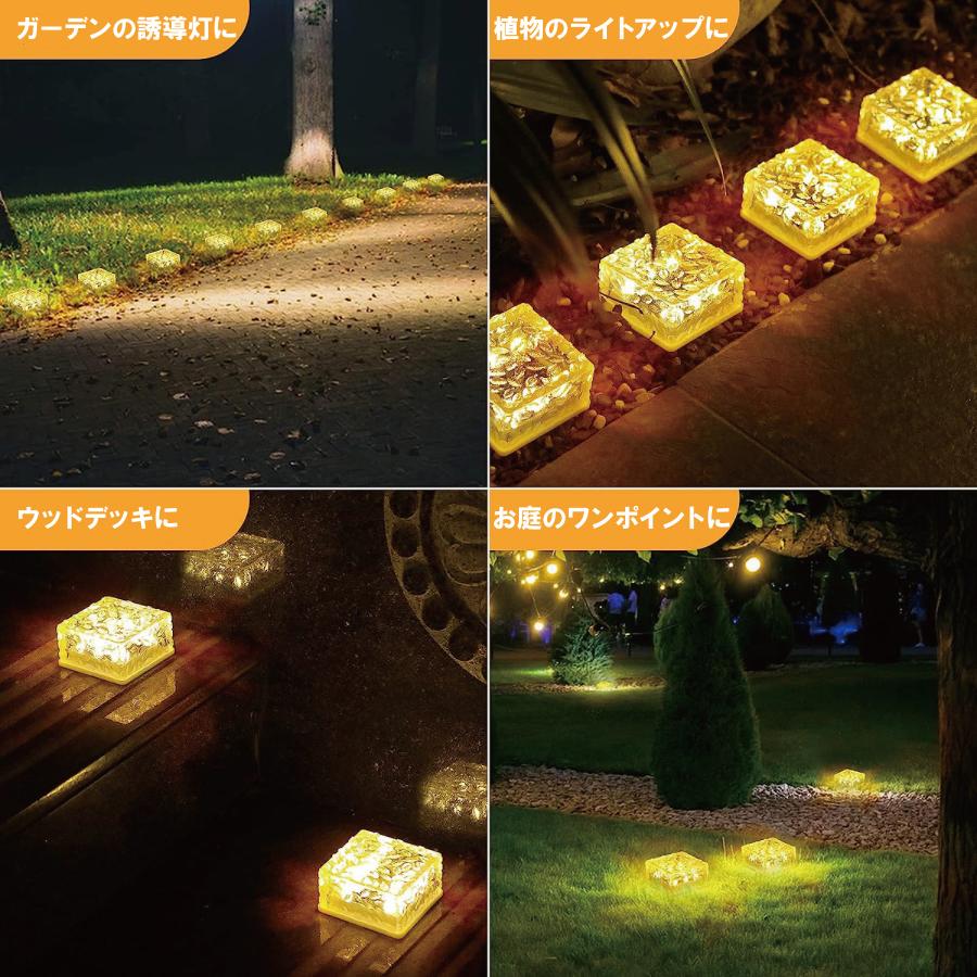 ソーラーライト 屋外 防水 LED 防水 4個セット ガーデンライト 庭 イルミネーション センサーライト 防犯 花壇 四角 ソーラー ライト おしゃれ 明るい 置き型｜albert0051｜15