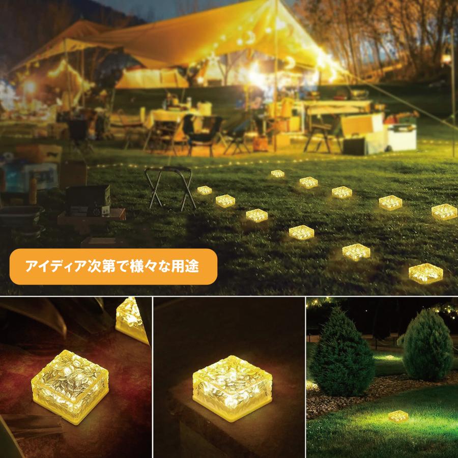 ソーラーライト 屋外 防水 LED 防水 4個セット ガーデンライト 庭 イルミネーション センサーライト 防犯 花壇 四角 ソーラー ライト おしゃれ 明るい 置き型｜albert0051｜17