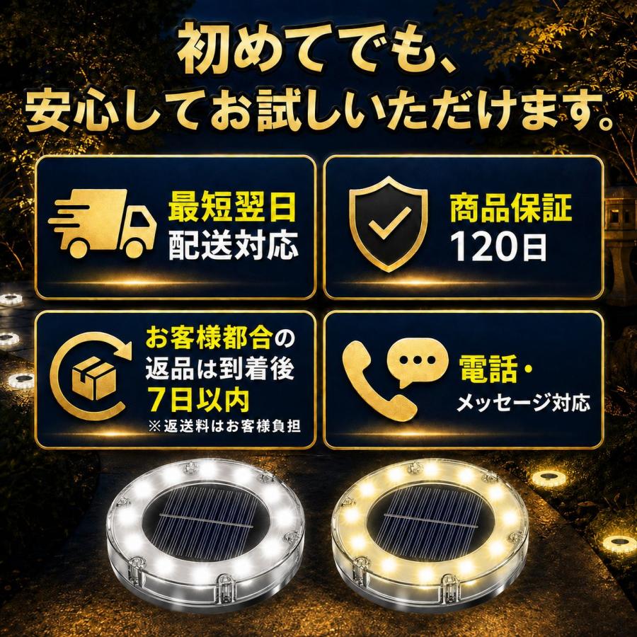 ソーラーライト 屋外 LED ガーデン 防水 4個セット 庭