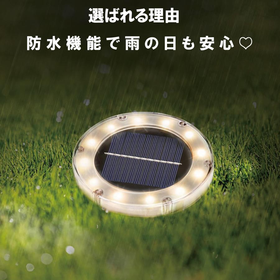 ソーラーライト 屋外 LED ガーデン 防水 4個セット 庭