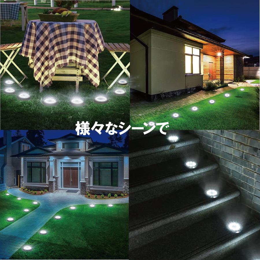 ソーラーライト 屋外 防水 LED 4個セット ガーデンライト 防犯 庭 イルミネーション センサーライト 花壇 円形 ソーラー ライト おしゃれ 明るい 置き型｜albert0051｜18